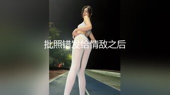 大胸学妹的清晨吃鸡服务露脸