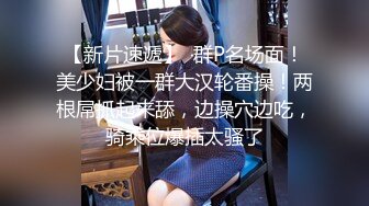  【乱伦史上封神力作?我的美乳嫂子】真实与亲嫂子乱伦?一步一步搞到手把嫂子操痉挛 附聊天记录文字描述