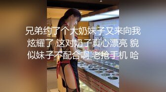 单位女厕尾随偷拍白衣短裙高跟美女的肥鲍开口逼