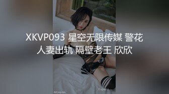 华裔美眉李彩斐被洋老外捆绑狂草 表情很享受