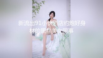 两位色狼趁机下药饮料 迷奸按摩女神【杀猪般惨叫声】内射多次！妹子惨叫抽搐 身体弓型卷缩，惨叫流口水 身体透支