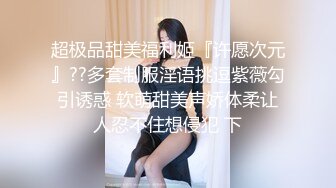 黑客破解家庭网络摄像头偷拍性欲旺盛的少妇晚上没吃饱非让老公上班前再干一次才让走