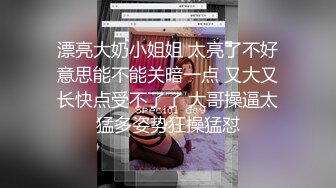 (sex)20230923_下一个马子_2083457441