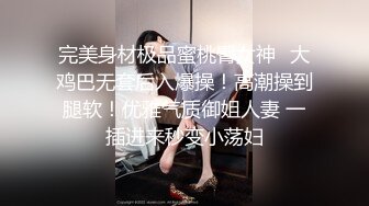  海外嫖娼，大神教你如何在国外买春，极品洋妞女神公寓相会，美乳乖巧听话