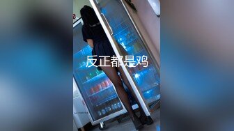 小马哥勇闯红灯区高级桑拿会所找来相熟的女技师啪啪