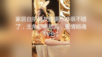 【新速片遞】  巨乳美女乳交 上位骑乘全自动 这身材真极品 这对饱满豪乳太诱惑 