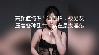 小姐姐去朋友家做客 怎么知道呗两位猛男狂射在脸