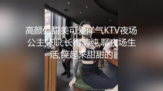 叛逆儿子同性恋继母用身体劝慰