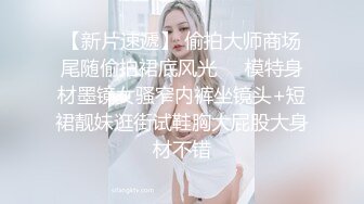 女友玩掌机不理人，被拉起来做，最后被干到服软