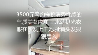 STP23303 一支百威喝到底美腿外围骚女 连体网袜蹲着深喉  扶着浴室门后入  高跟鞋扛起双腿猛操打桩机