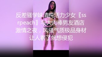 某地年輕漂亮的三線小嫩模出名前和男友居家啪啪自拍流出,妹子肏逼還害羞不好意思看男友