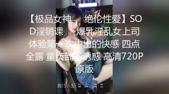 【新片速遞】  ❤️❤️超美小少妇带到宾馆啪啪 从浴室浴缸一直干到床上人美奶大小穴粉嫩 内射中出 撸神必备[1.67GB/MP4/26:52]