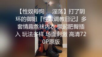 廣西NTR 裙主和惠州单女阿姐偷情做愛 老公回去过年了下次找人3P她