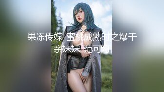  居家摄像头破解大叔一边抠着丝袜媳妇的骚B一边看电视⭐媳妇被他抠的受不了了直接打一炮