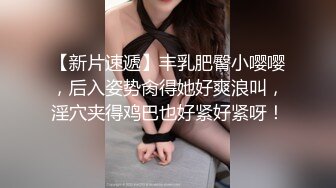  漂亮黑丝高跟淫妻 爽不爽 爽 啊啊 小骚逼好舒服呀 喜欢哥哥的肉棒