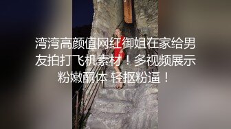 气质温婉美人妻援交