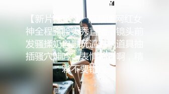 【新片速遞】  ❤️ Stripchat站，气质美御姐【AnnaV】黑丝专场，美腿高跟鞋，M腿跳蛋震穴，娇喘呻吟，极度性感诱惑