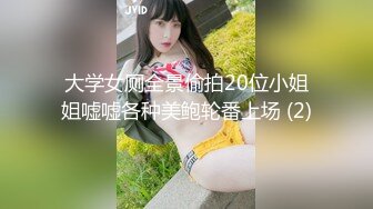 新人！长腿校花被干了【喇叭花】高跟黑丝~狂射不止~！目测身高1米8！超级爽 (5)