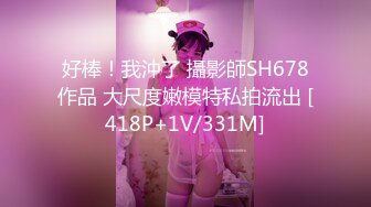 【新速片遞】 单位女厕近距离偷窥美女同事的极品小嫩B