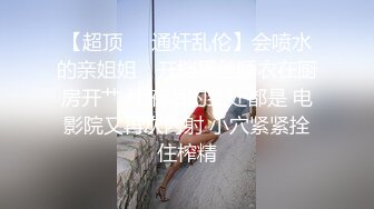 身高156身材娇小的露脸出轨少妇