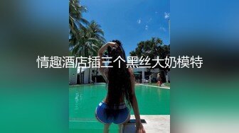 猥琐摄影师酒店迷翻 大二兼职美女模特 穿上情趣丝袜各种姿势干 14V