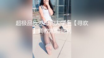 小姐姐自慰给我看-大学生-极品-勾引-屁眼-学生