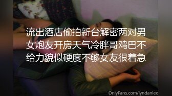 抖音网红美女JIA会员钉钉私播流出 蜂腰巨乳扭动诱惑十足 情趣内衣与丝袜齐上阵