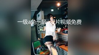 前凸后翘极品性感美女,外边女神范干起逼来特别淫荡