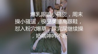 淫欲性爱 91大神Bigfan13yo爆肏巨乳黑丝风韵美少妇 公狗腰激怼骚穴 女上位太疯狂爆浆 交合处无比湿滑