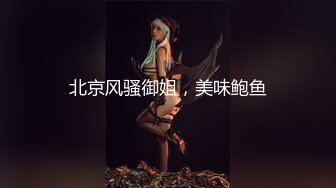 ED Mosaic 22岁新人想尝试3P 我一定会安排满足愿望 (1)