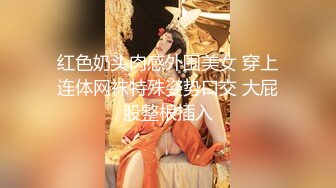 ❤️超颜值极品女神❤️〖狐不妖〗御姐性感旗袍诱惑，身材太棒了满足男人征服欲望，每一寸肌肤都是荷尔蒙 美乳丰臀极品反差