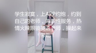  小狗乖乖，黑丝露脸乖巧听话，给大哥交大鸡巴，无套爆草抽插，听狼友指挥各种抠逼玩弄给狼友看