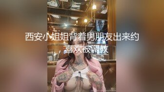 【AI换脸视频】杨颖 礼物刷的越多动的越快[下]