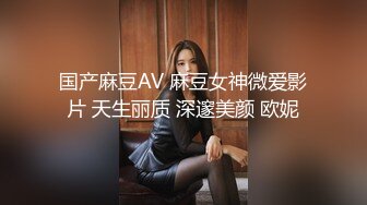 腊八喝了两碗十全大补汤和新婚小媳妇干了足足一小时才射