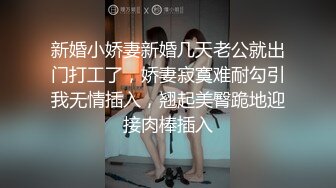 气质绝佳漂亮的女神级超短裙美女小姐姐酒店援交被狠狠抽插,每次内射后换套性感衣服继续干,一双美腿爱不释手!