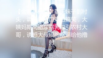 《魔手外购极品CP》美女如云商场女厕逼脸同框偸拍超多年轻小姐姐小少妇方便，透明黑丝内裤一线天馒头逼没拿纸擦逼抖一抖 (5)