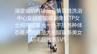 真实良家背着老公偷情女上位无套爆操求邀请码