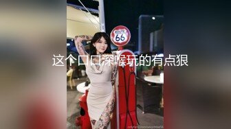 曾经全校的女神，沦为淫荡少女，高潮流出大量白浆