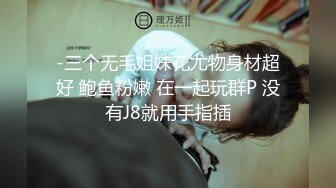 妹子第一次跟自己的妈妈出来接客有点开心