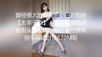 眼镜大奶美女 跑阳台边抽烟边摸逼减乏被发现 只能惩罚她 女上位无套输出 内射