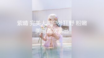 蜜桃传媒PM052调教女网友做我的狗奴