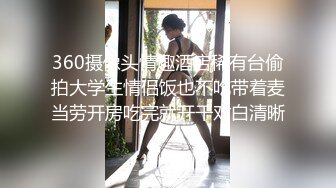 人妻情趣内衣女上位