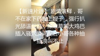 两个妹子颜值和身材都在中上等的级别俩漂亮妹子一个躺着干她