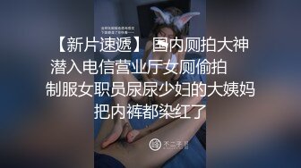 【极品稀_缺❤️疯狂抽插系列】极品粉穴❤️我为粉穴疯狂❤️大屌怒插黑丝粉穴 无套内射 穴肉操翻 (1)