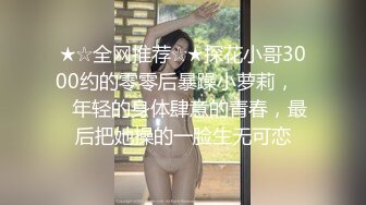 出国深造的留学生小青年出租房与漂亮华裔女友沙发上激情交配捣出好多白浆