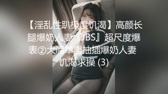 (蘿莉社)(lls-103)(20230124)與小姨子野外車震超級刺激無套內射-欣怡