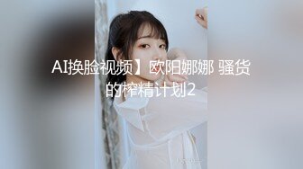 【最美淫乱人妻】极品美乳淫妻『嫂子爱露出』年终性爱甄选 酒店约炮单男各种操 跪爬深喉 后入内射 高清1080P原版 (13)