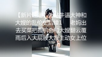 小穴特敏感甜美雪肤的妹子