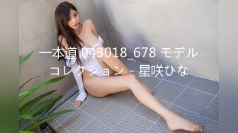 【新片速遞】媚黑 漂亮少妇被两个黑祖宗的大黑棒逼逼和菊花同时干 这下彻底的满足了媚黑的需求 