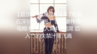  2024-05-30 焦点JDSY-027色诱征服高冷老板娘